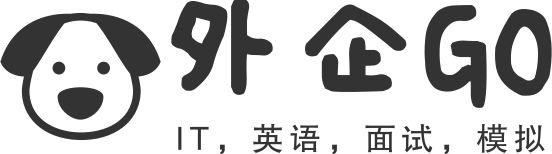 外企GO 外企狗