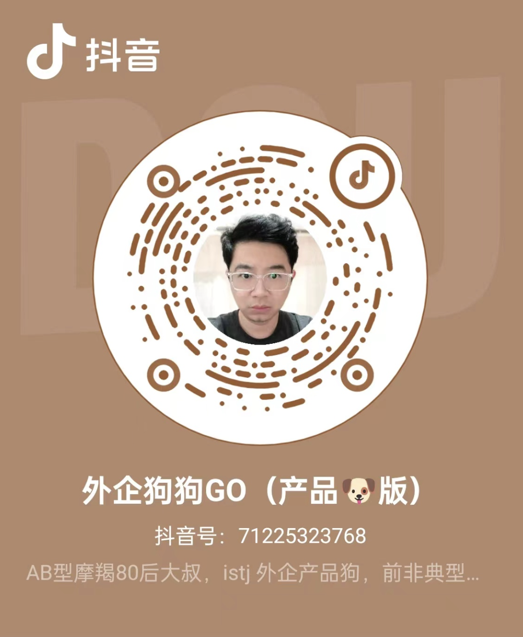 follow me on Douyin